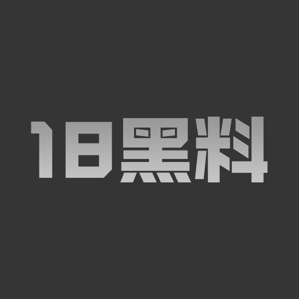 抖音百万粉丝女网红biubiu小号曝光 表面清纯实则卖私密 被金主大哥操逼的完整过程 - 图1